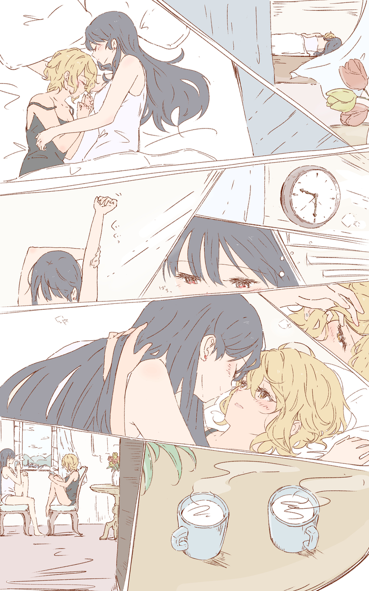 This is a pixiv picture whose title is あなたのいる未来.