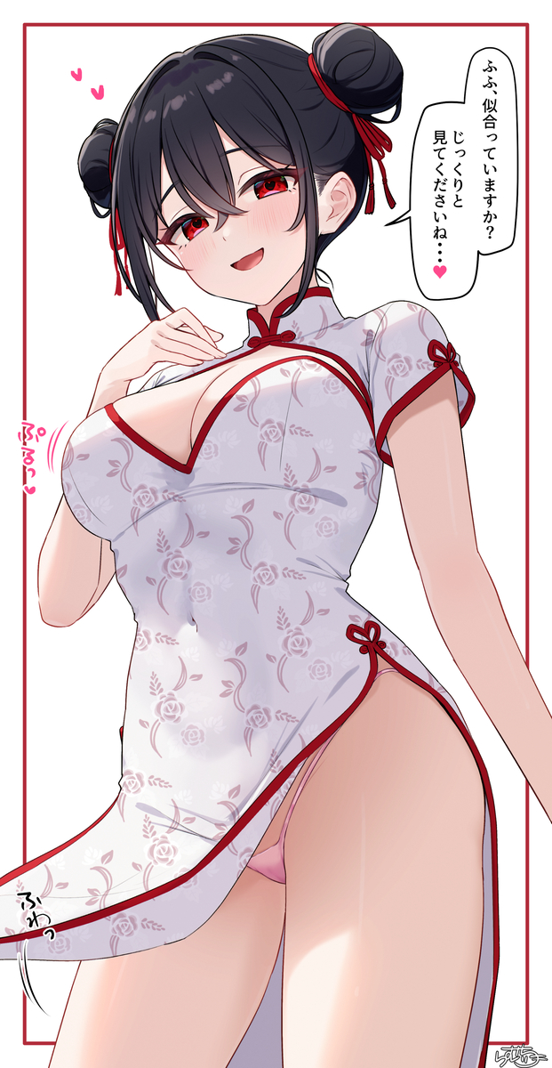 This is a pixiv picture whose title is チャイナドレス ヤンデレちゃん.