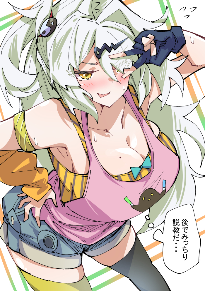 This is a pixiv picture whose title is 妄想天使アイドル師匠.