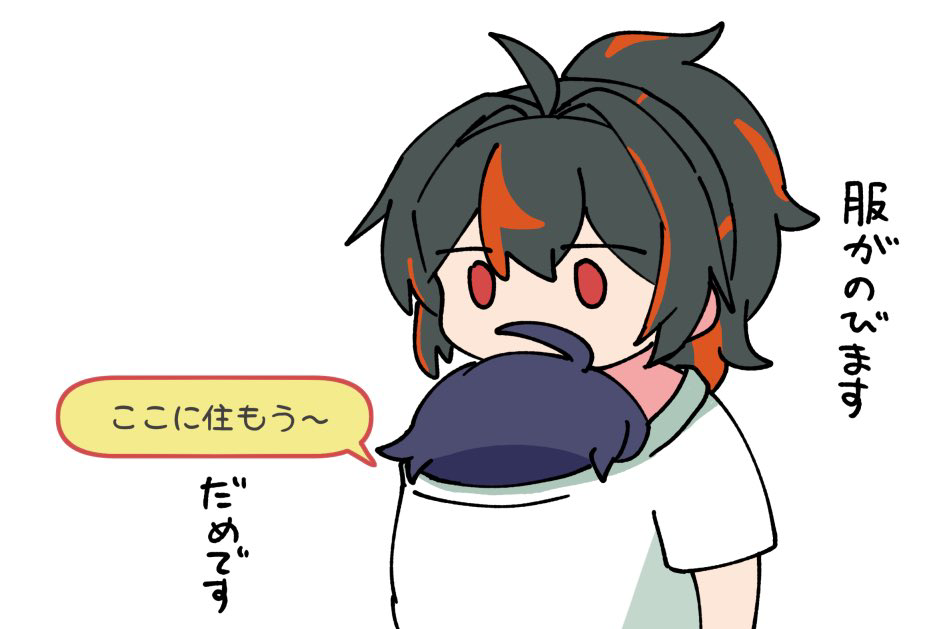 This is a pixiv picture whose title is ゼンゼロ詰め22.