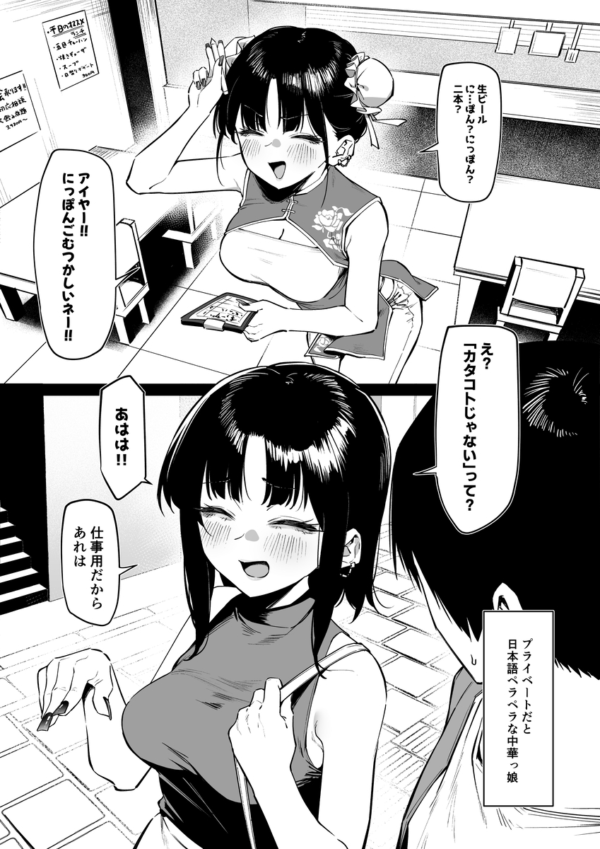 This is a pixiv picture whose title is こういうのが好きという漫画.