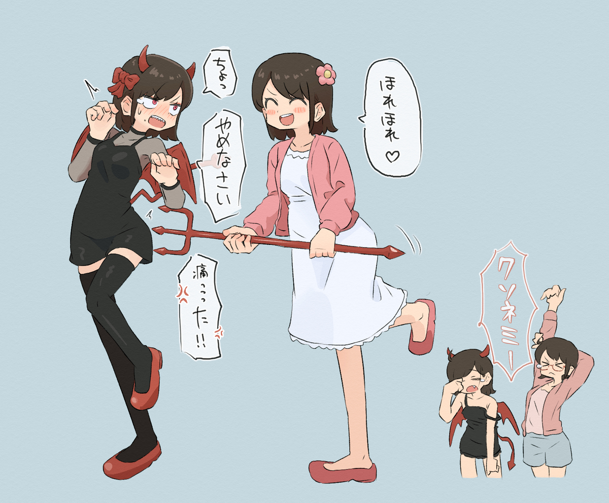 This is a pixiv picture whose title is 流行りのやつ.