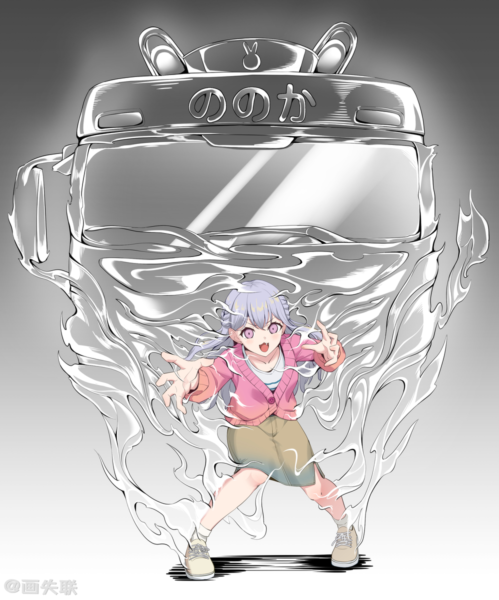 This is a pixiv picture whose title is 大运象形拳.