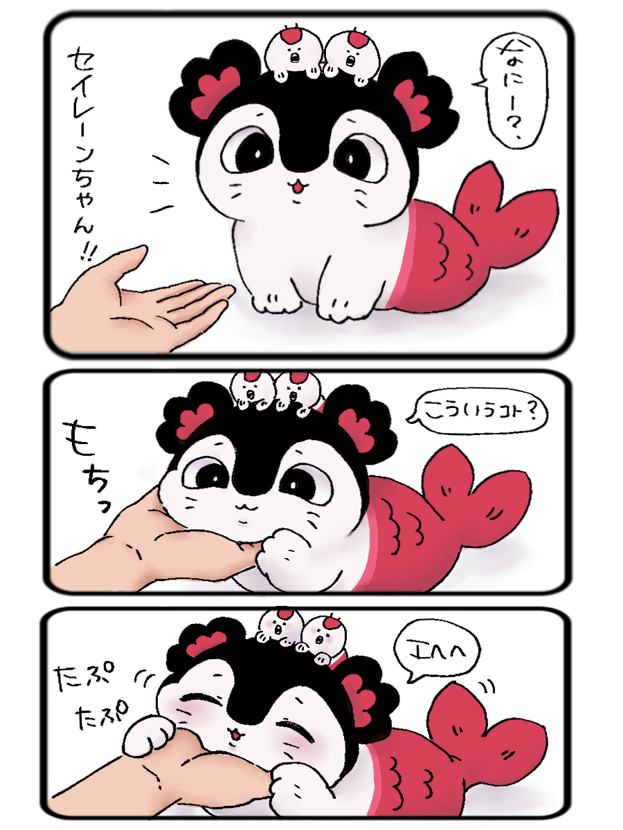 This is a pixiv picture whose title is 顎乗せチャレンジ.