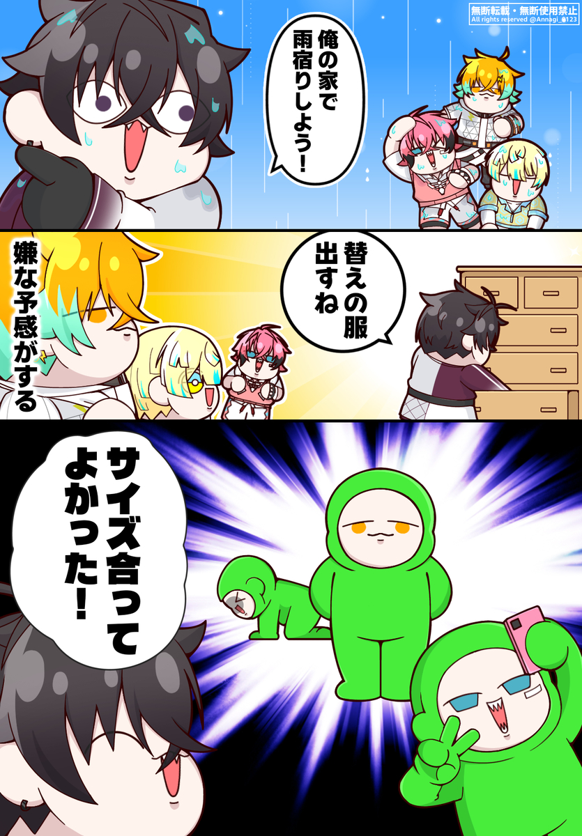 This is a pixiv picture whose title is やっぱこの新衣装おかしいよ.