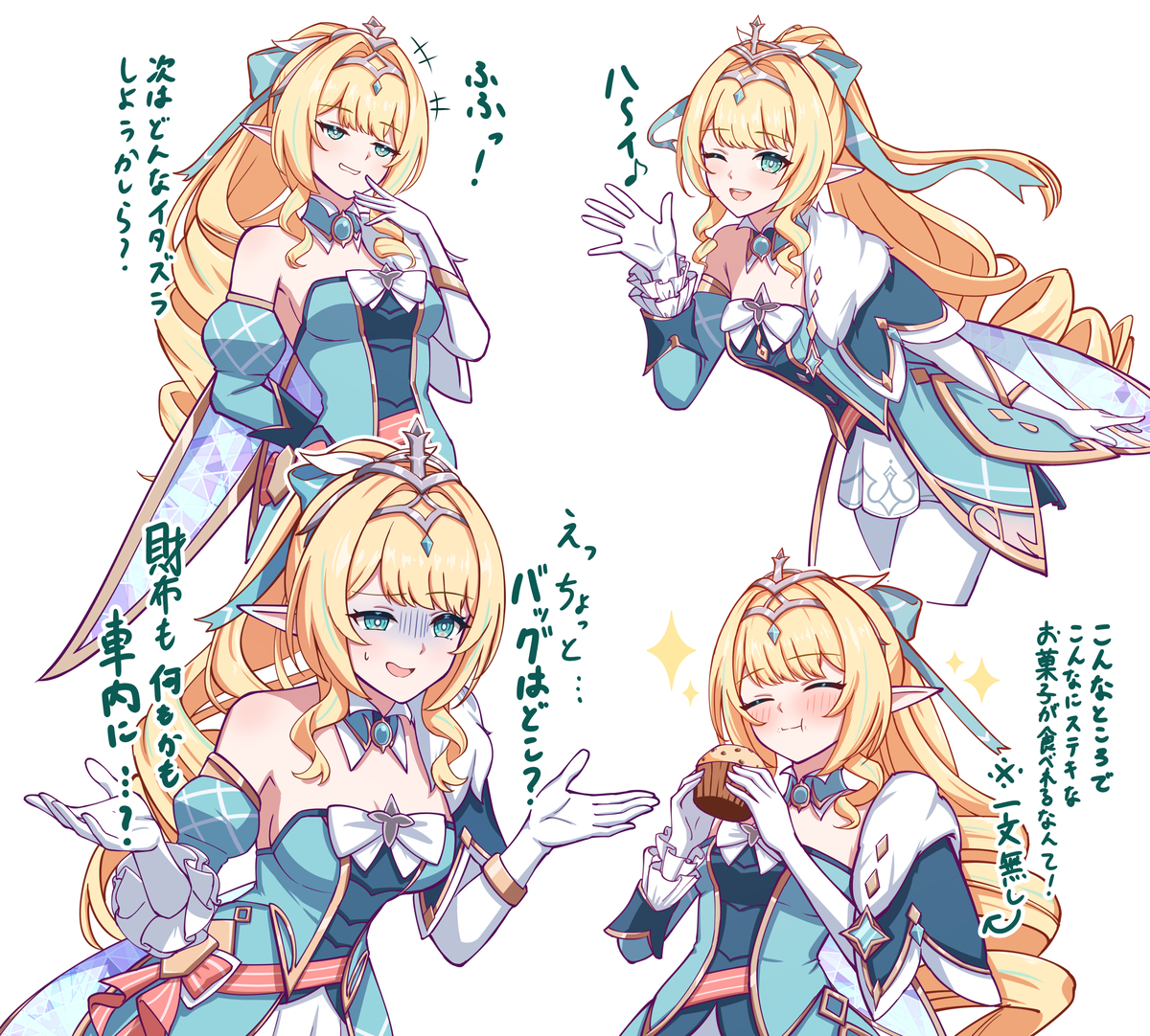 This is a pixiv picture whose title is ぽんこつかわいいヴェスナちゃん.