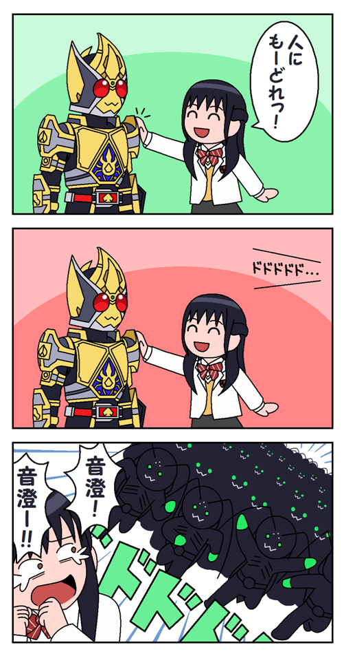 This is a pixiv picture whose title is 人戻しお嬢様.