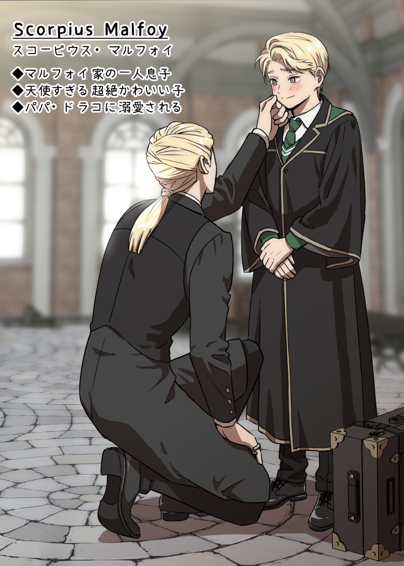 This is a pixiv picture whose title is 呪いの子.