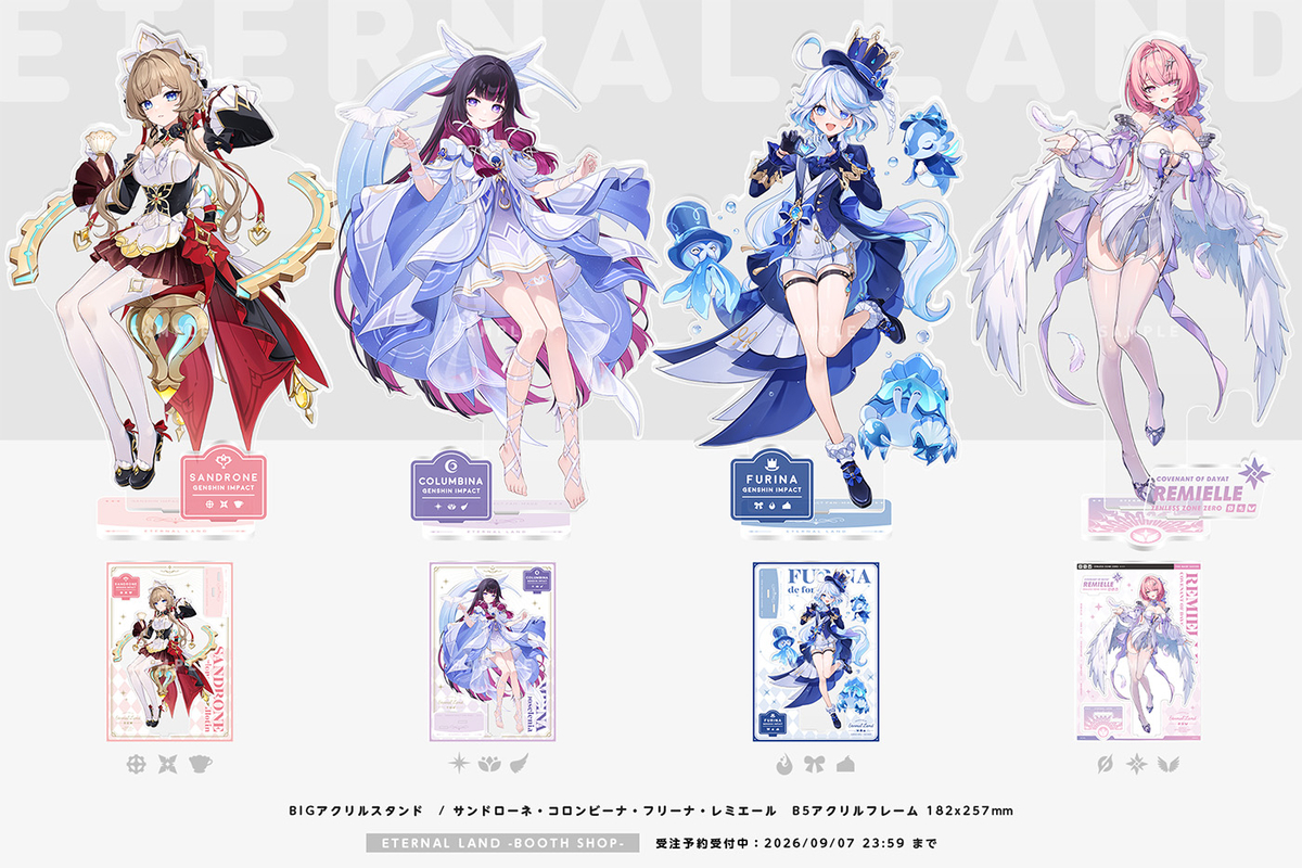 This is a pixiv picture whose title is 【9/7締切】C108アクスタ通販.