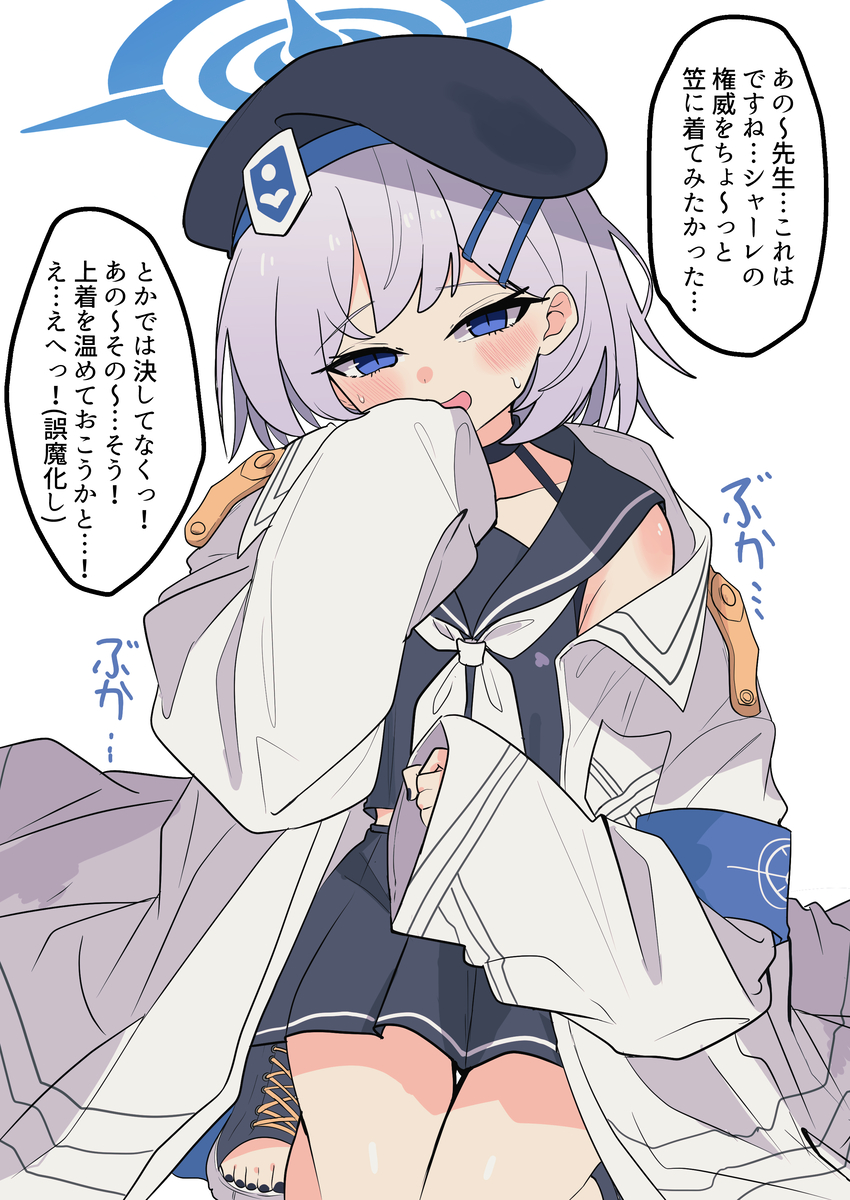 This is a pixiv picture whose title is スミカ.