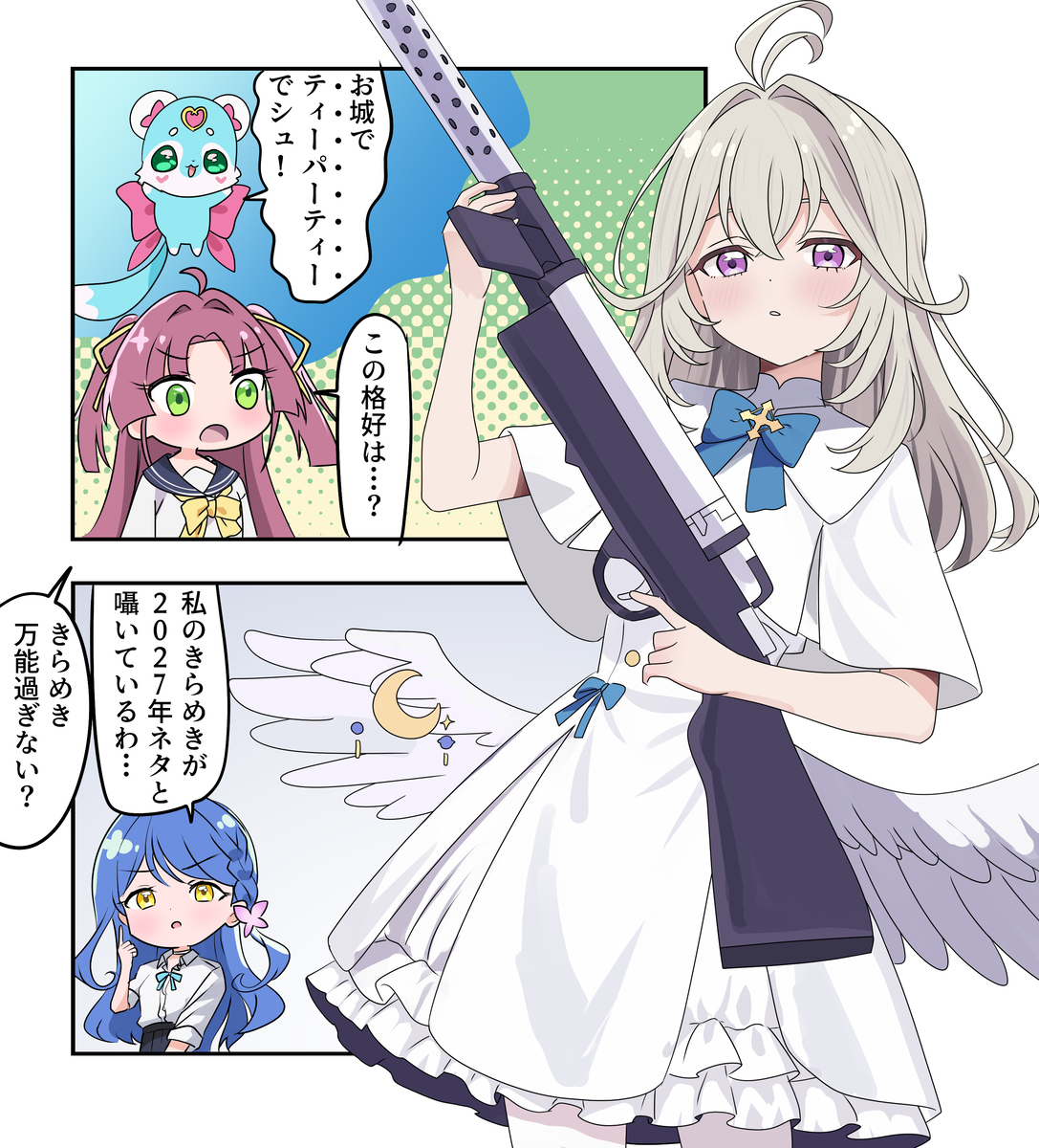 This is a pixiv picture whose title is たんプリ漫画2665.