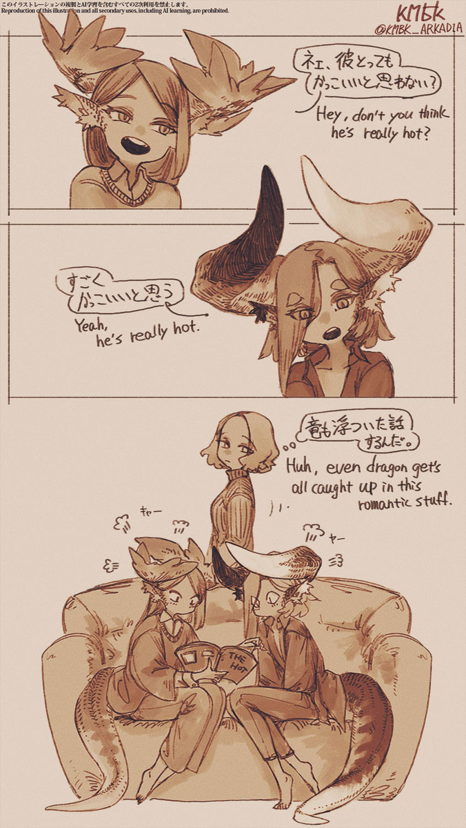 This is a pixiv picture whose title is donkey.