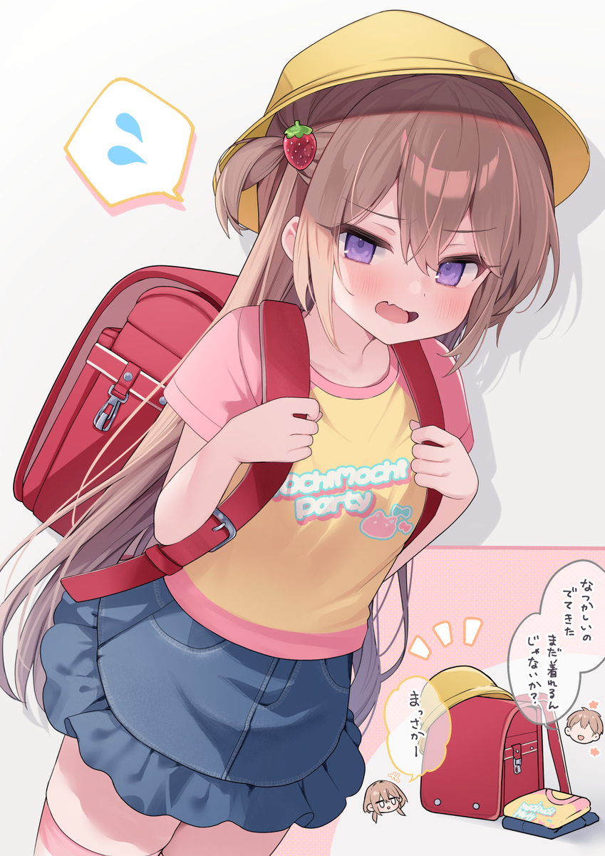 This is a pixiv picture whose title is 「ちゃんと成長してるもん…！」.