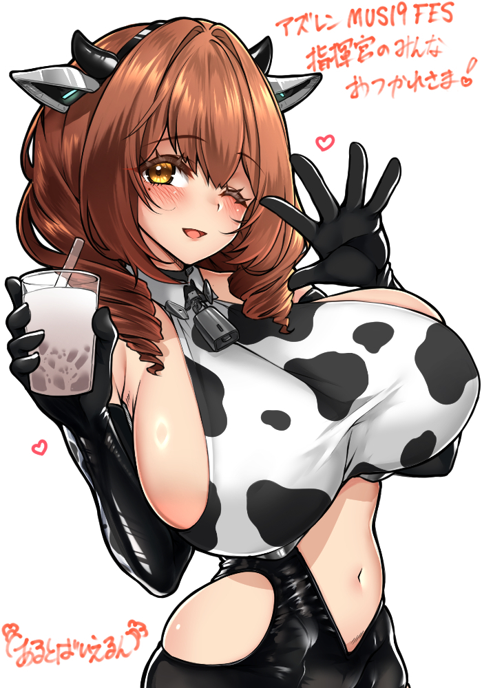 This is a pixiv picture whose title is アズフェスお疲れ様！.