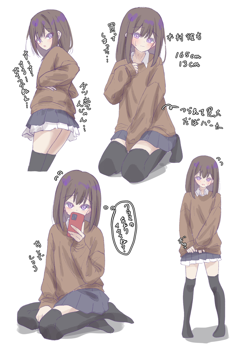 This is a pixiv picture whose title is 流されやすいほう2.