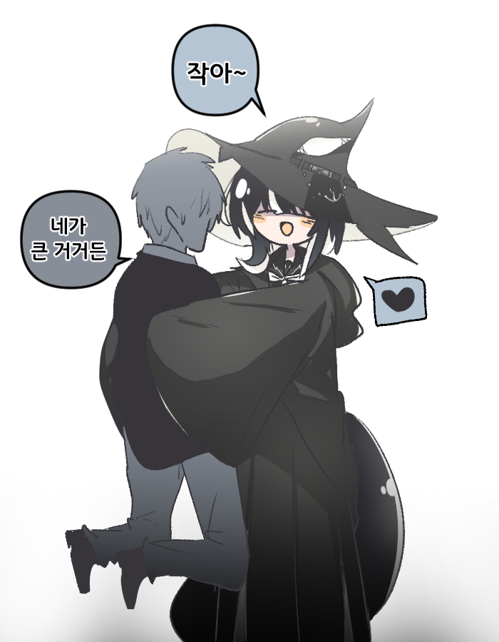 This is a pixiv picture whose title is 범고래 마녀.