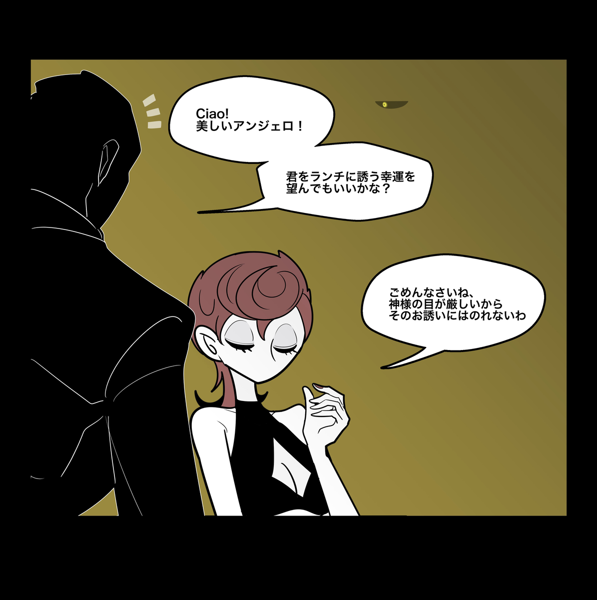 This is a pixiv picture whose title is 「先約があるの」.