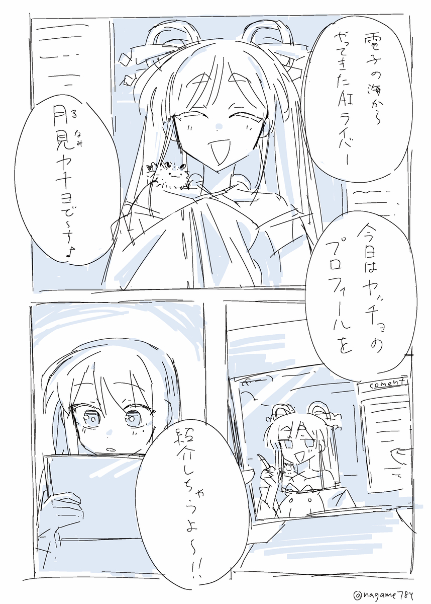 This is a pixiv picture whose title is ヤチヨ、誕生日おめでとう.