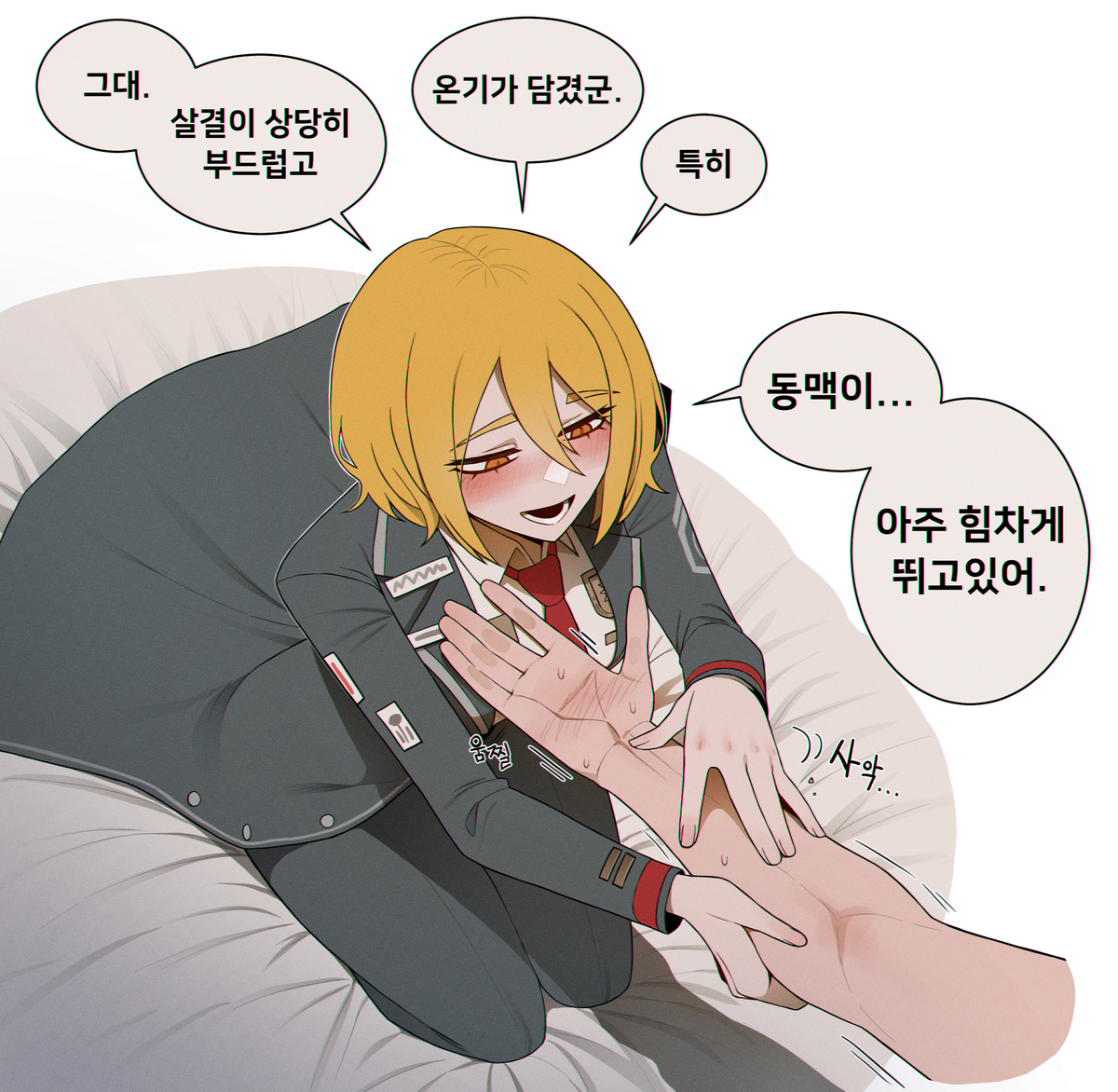 This is a pixiv picture whose title is 맥짚는 돈키.