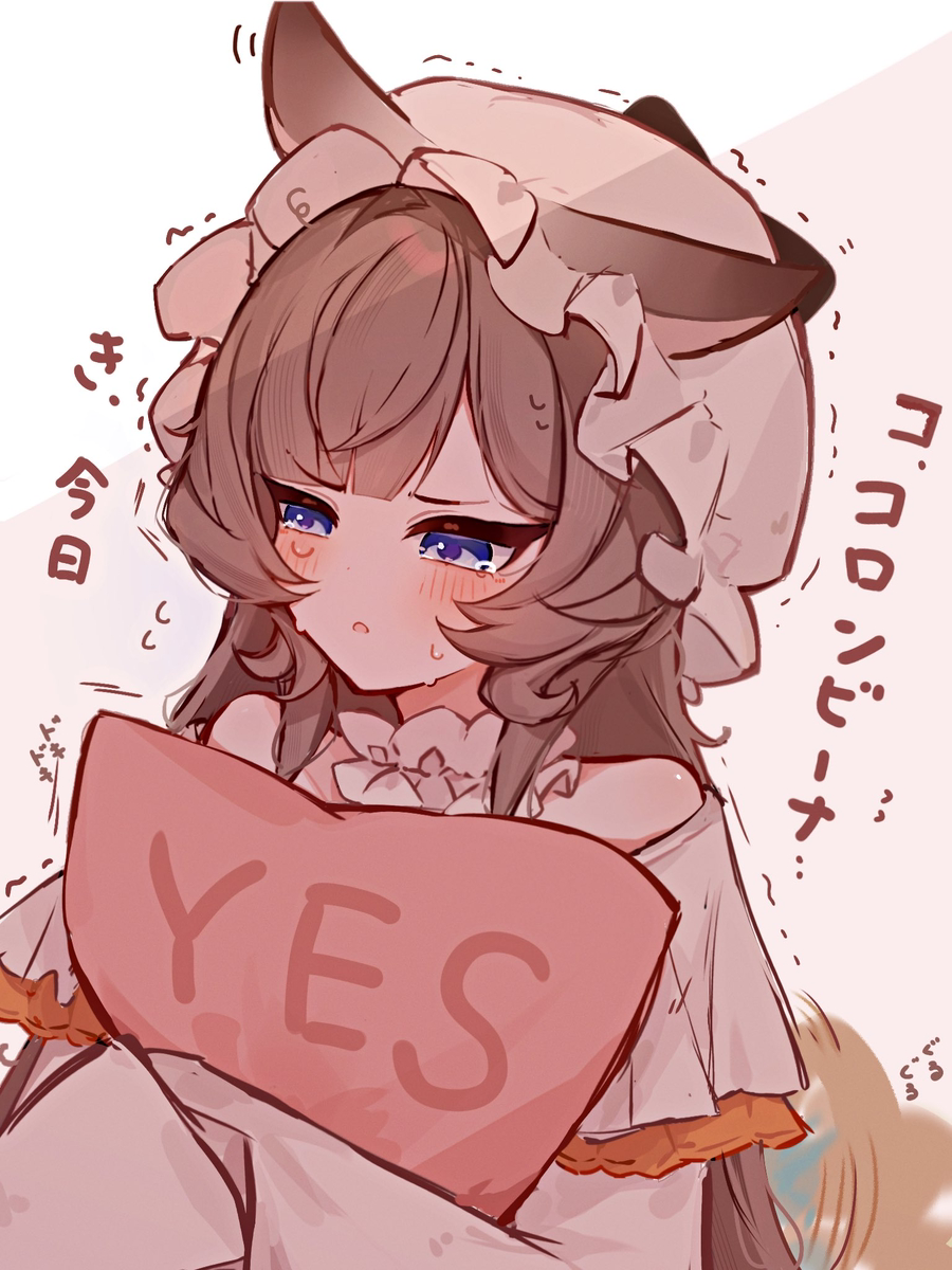 This is a pixiv picture whose title is 誘うのが下手.