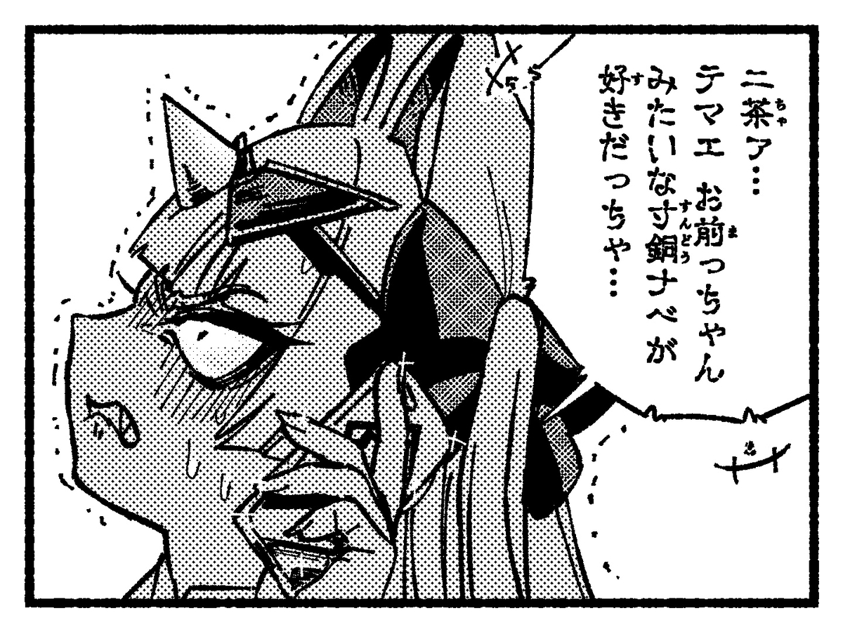 This is a pixiv picture whose title is 怪しい電話がかかってきたマメナリさん.