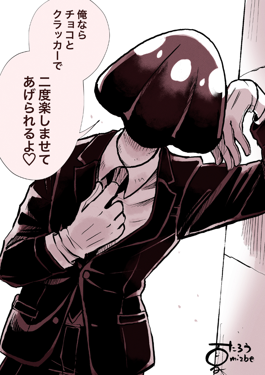 This is a pixiv picture whose title is キノコとタケノコ.