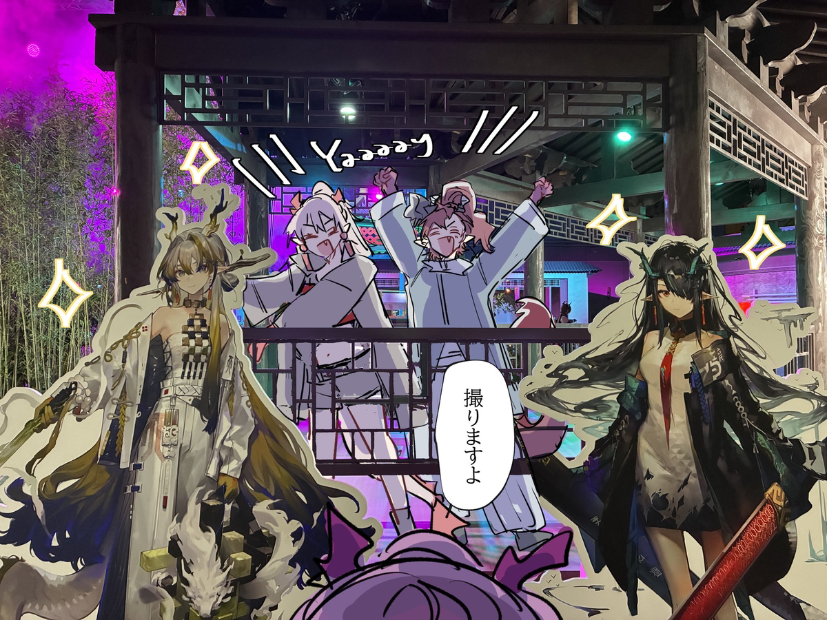 This is a pixiv picture whose title is アークナイツまとめ70.