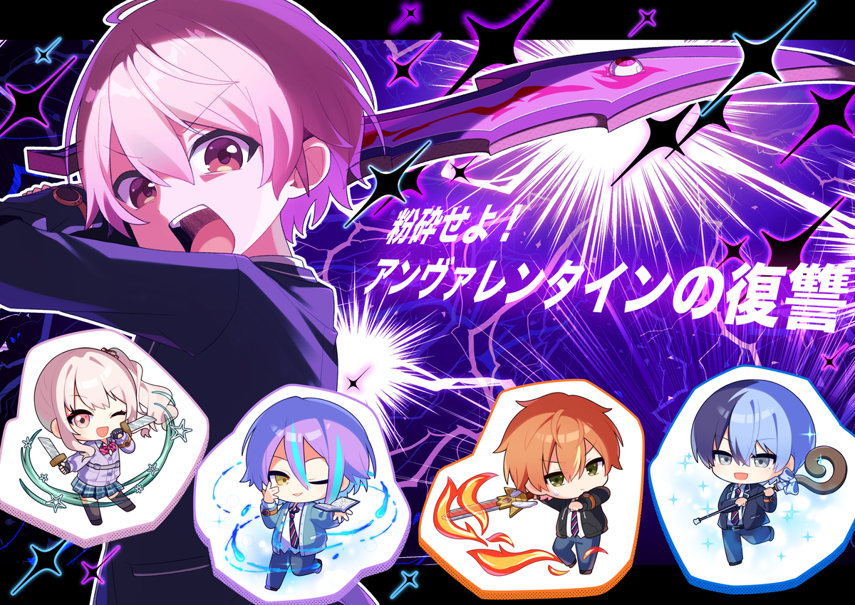 This is a pixiv picture whose title is 💝🗡️💥.