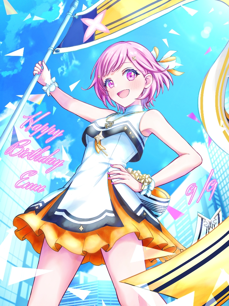 This is a pixiv picture whose title is えむちゃん🎂2026.
