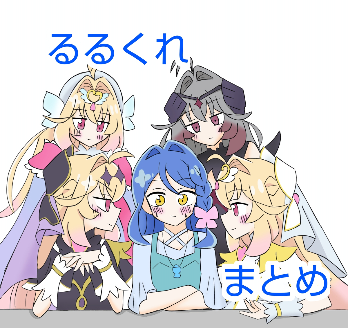 This is a pixiv picture whose title is るるくれまとめ.