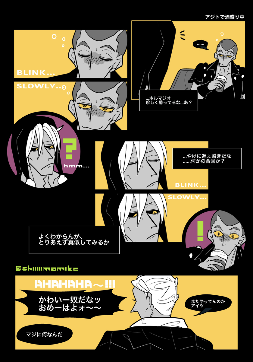 This is a pixiv picture whose title is まばたき.