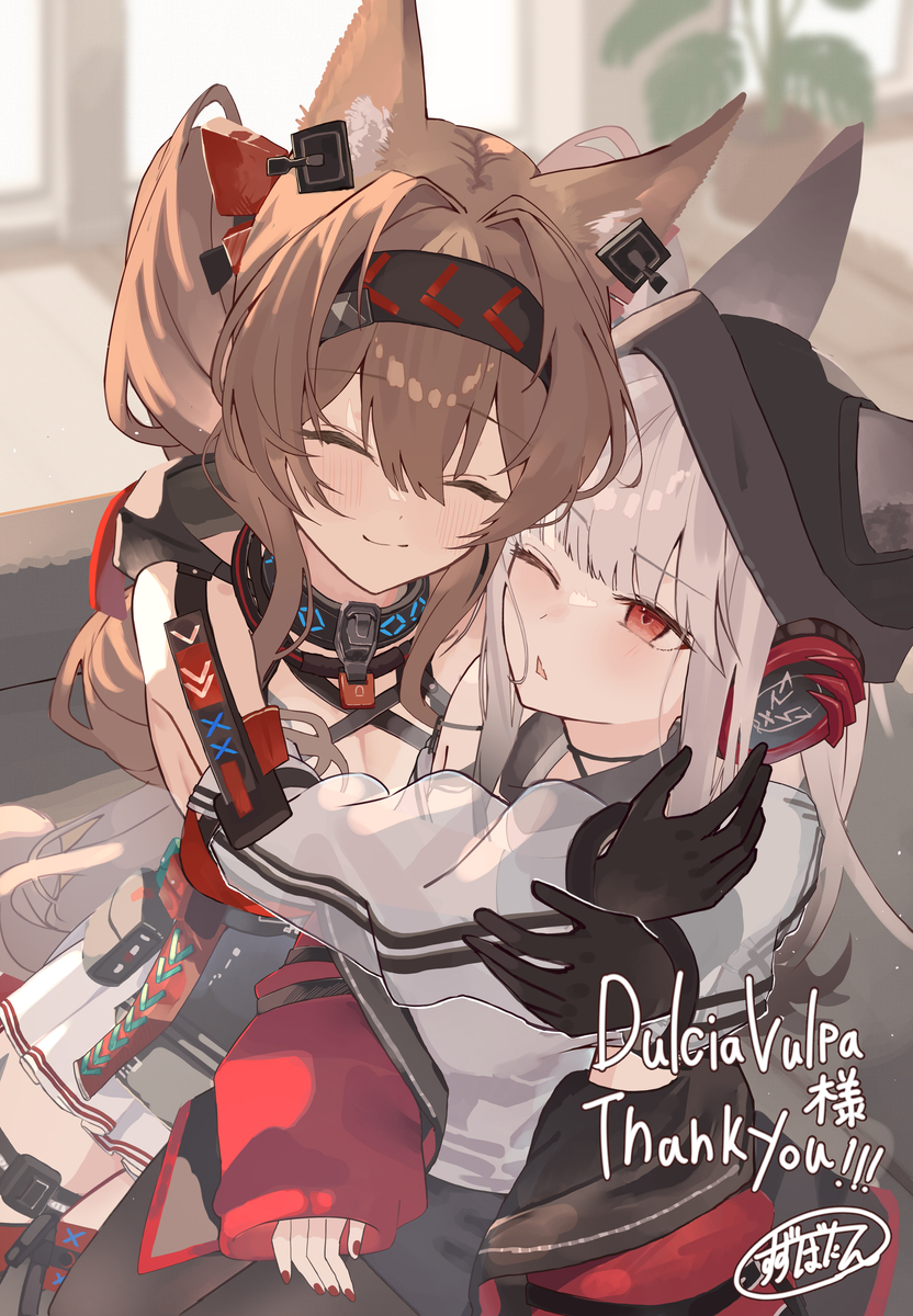 This is a pixiv picture whose title is 妹がいたらこんな感じなのかな〜.