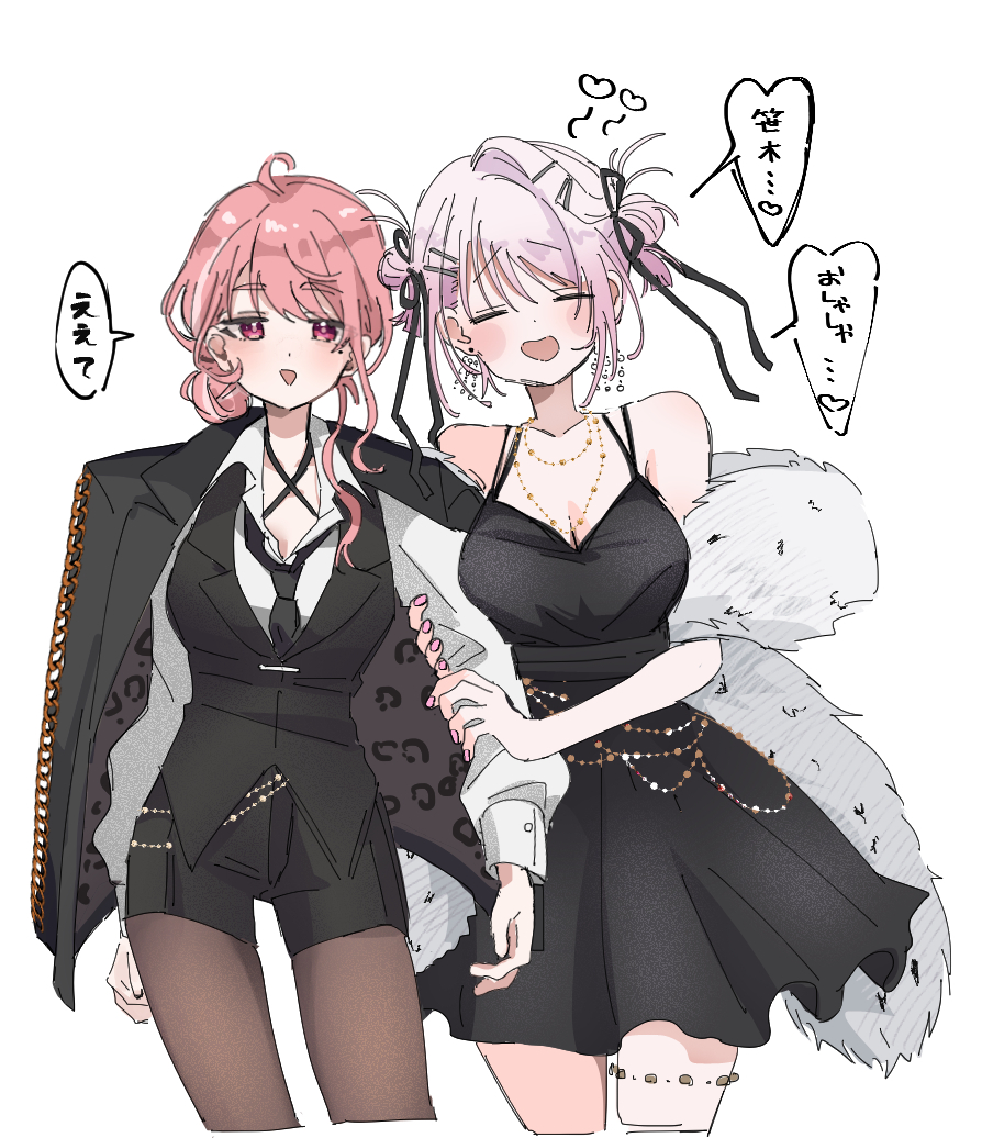 This is a pixiv picture whose title is さくゆい.