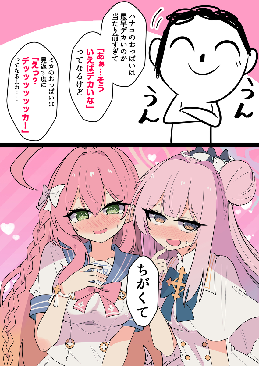 This is a pixiv picture whose title is 最近これしか考えてない.
