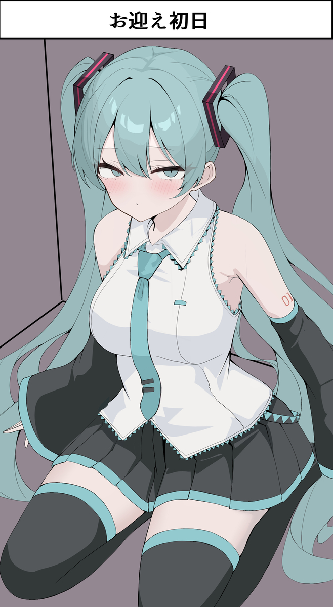 This is a pixiv picture whose title is 野良ミクさん.