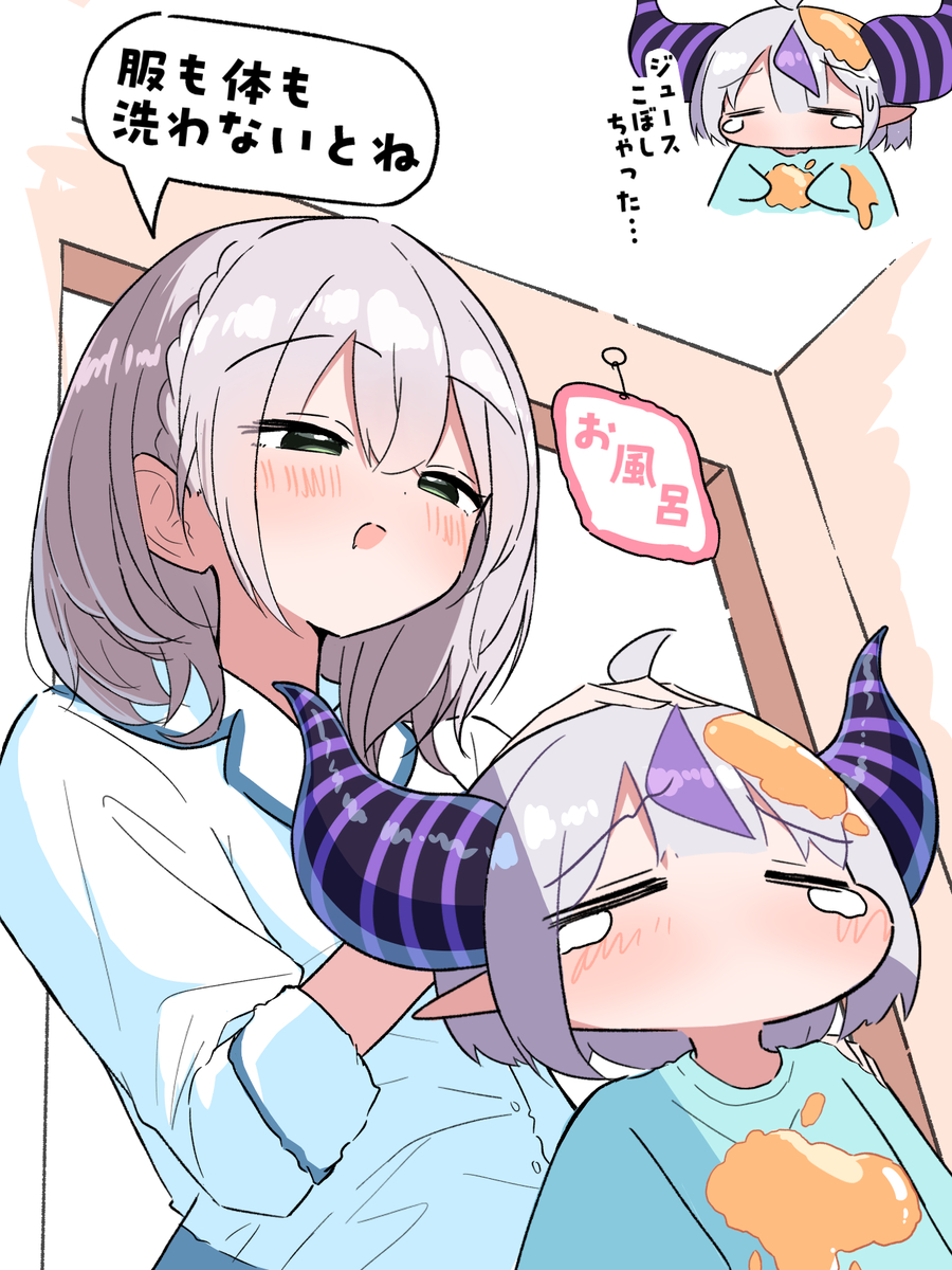 This is a pixiv picture whose title is ジュースをこぼしたラプ君をお風呂に.