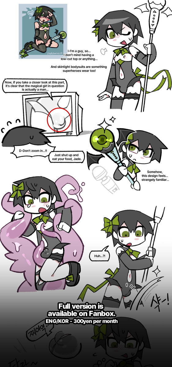 This is a pixiv picture whose title is Magical Girl Jade — Comic Ver.