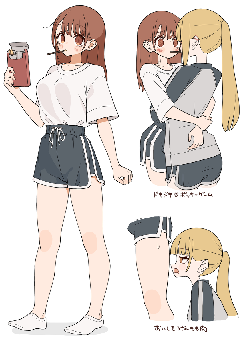 This is a pixiv picture whose title is 私服ポッキーちゃん.