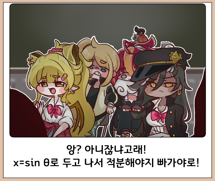 This is a pixiv picture whose title is 앙? 아니잖냐고래!.
