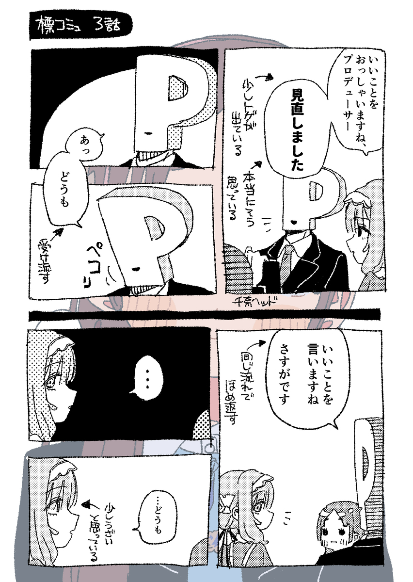 This is a pixiv picture whose title is 無題.