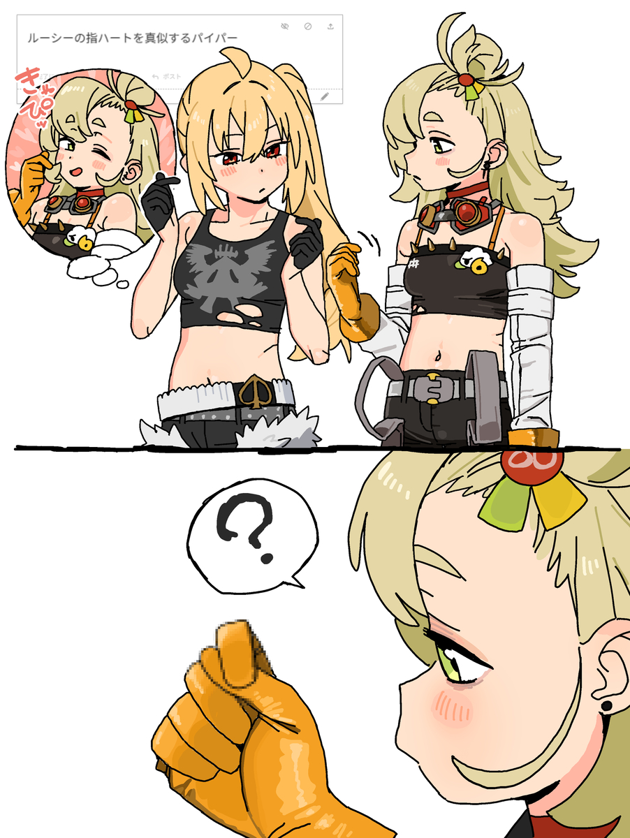 This is a pixiv picture whose title is おばあちゅん.