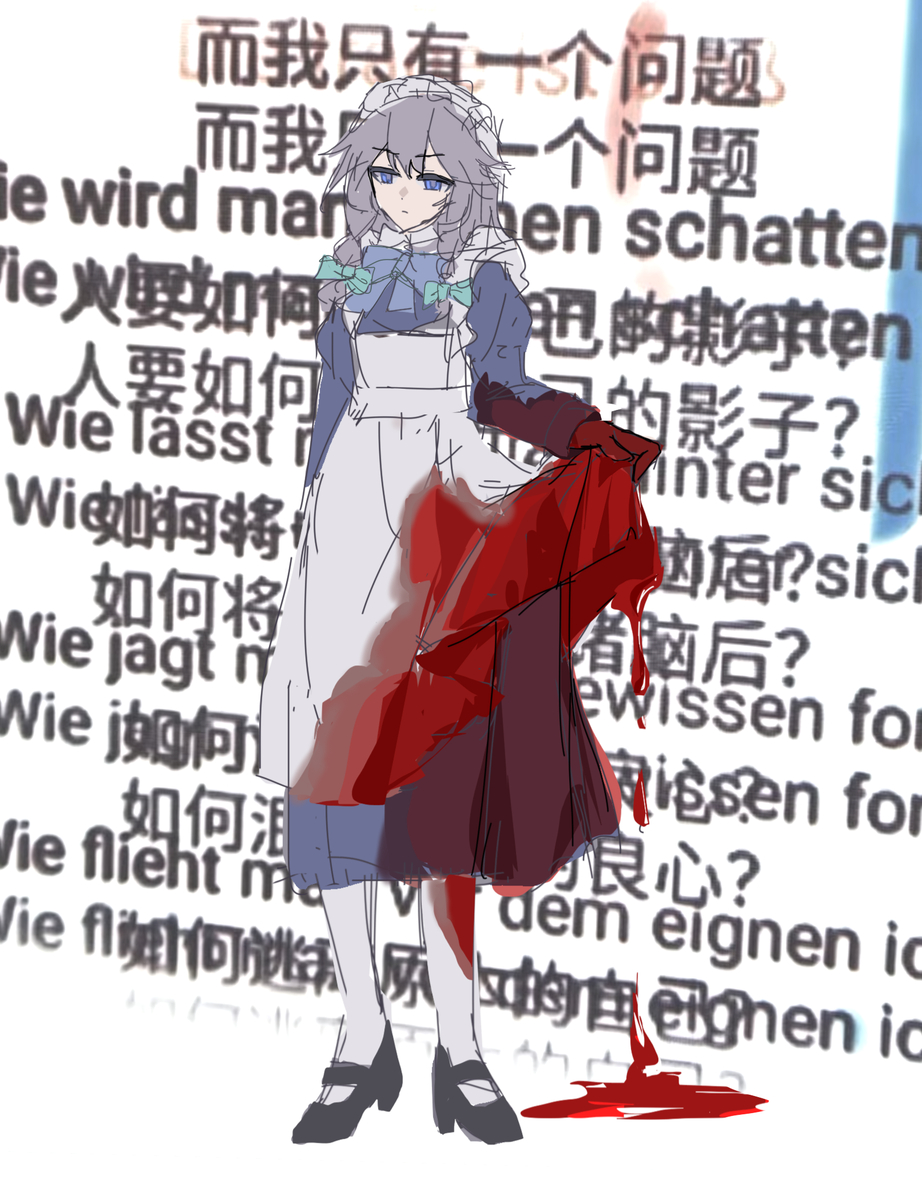 This is a pixiv picture whose title is 无题.