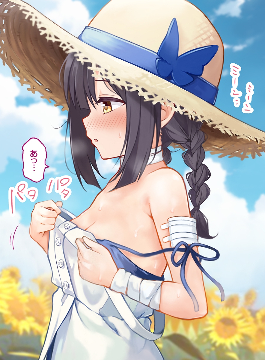 This is a pixiv picture whose title is 汗だく美遊.