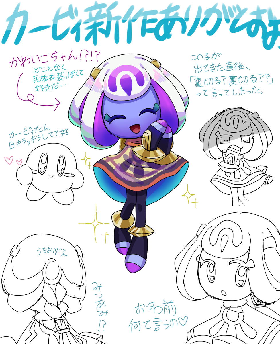 This is a pixiv picture whose title is ありがとうございます。.