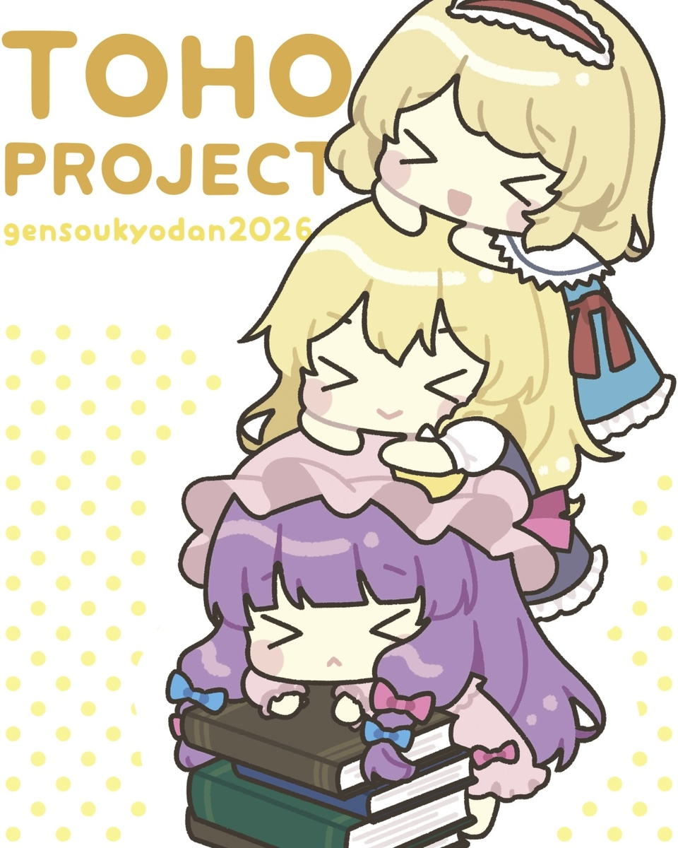 This is a pixiv picture whose title is 三魔女.