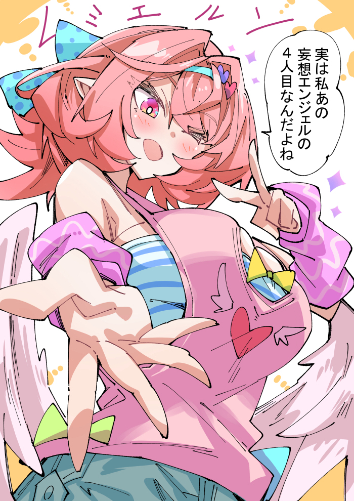 This is a pixiv picture whose title is 隠しキャラアイドル.