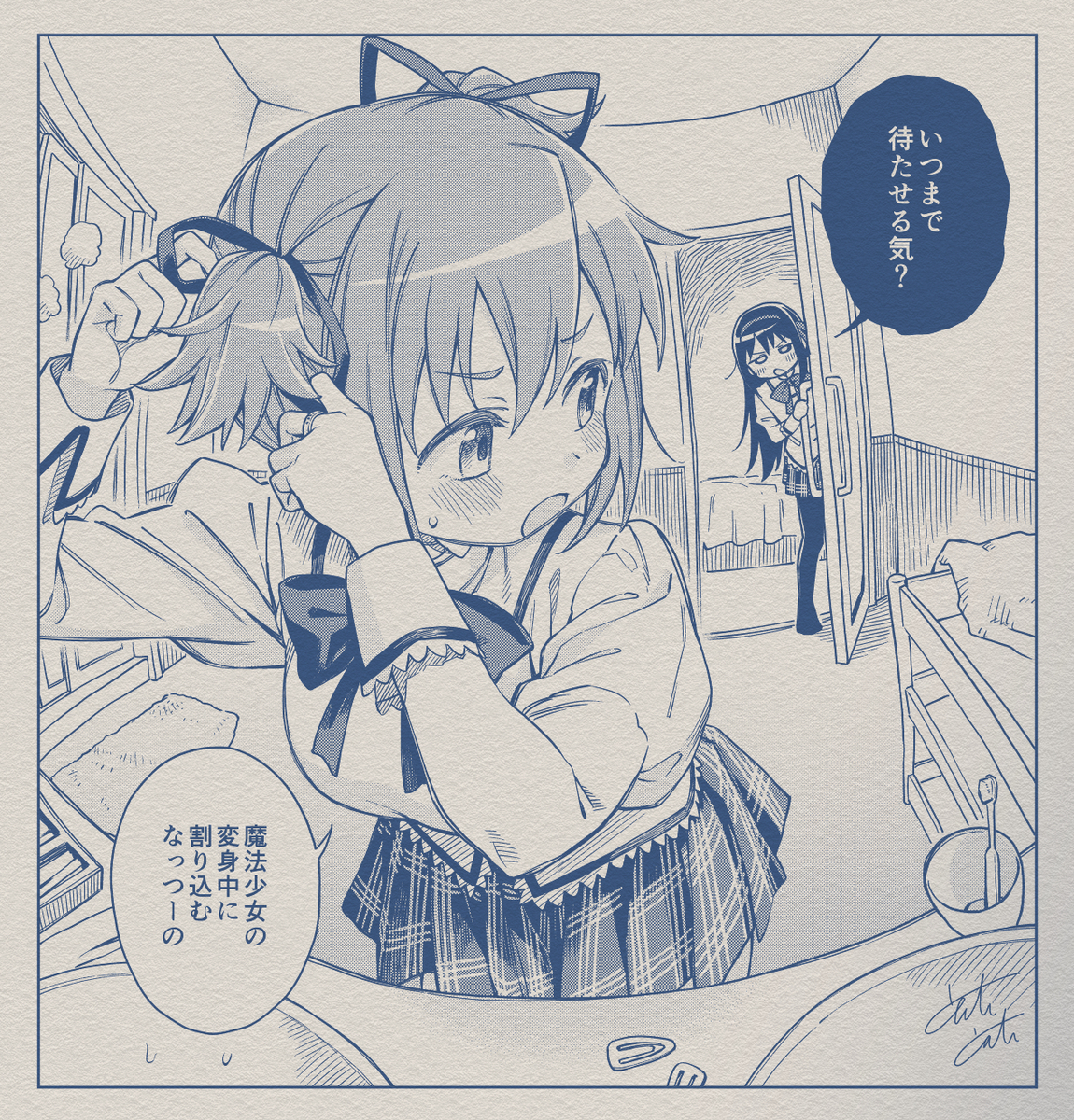 This is a pixiv picture whose title is ほむさや.