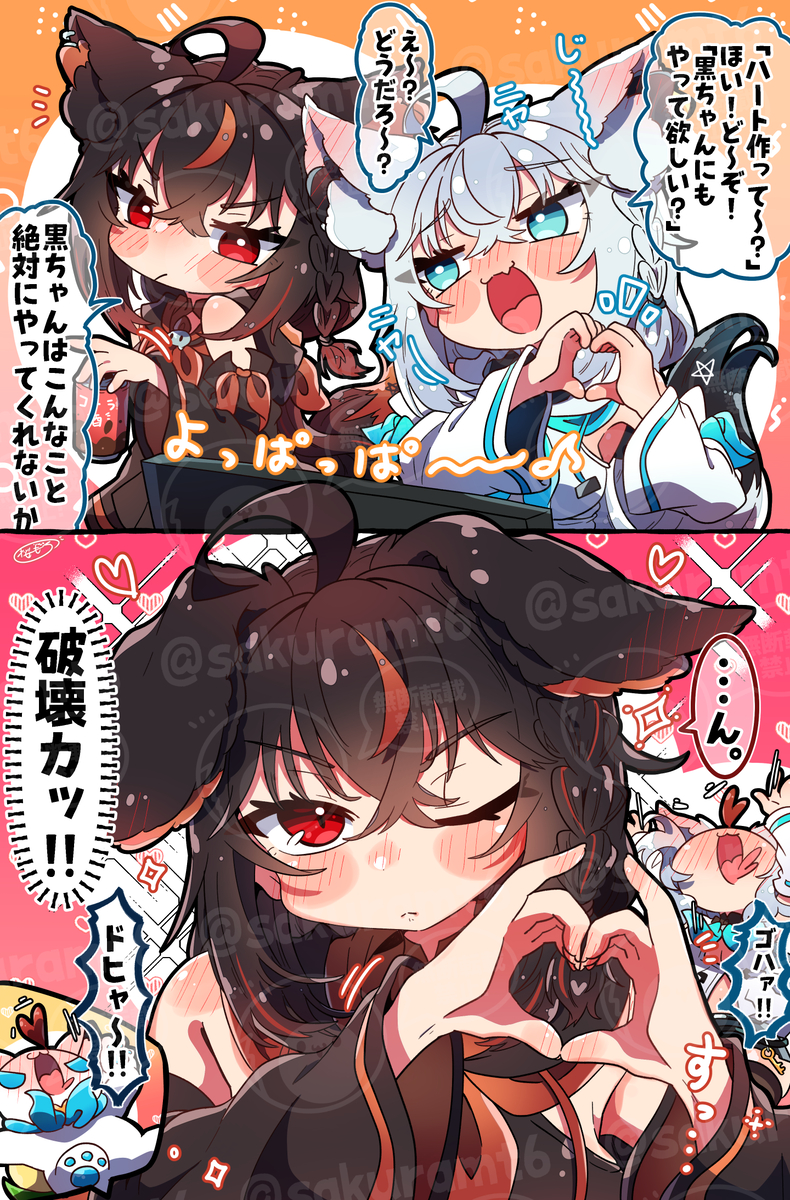 This is a pixiv picture whose title is 酔いの勢い.