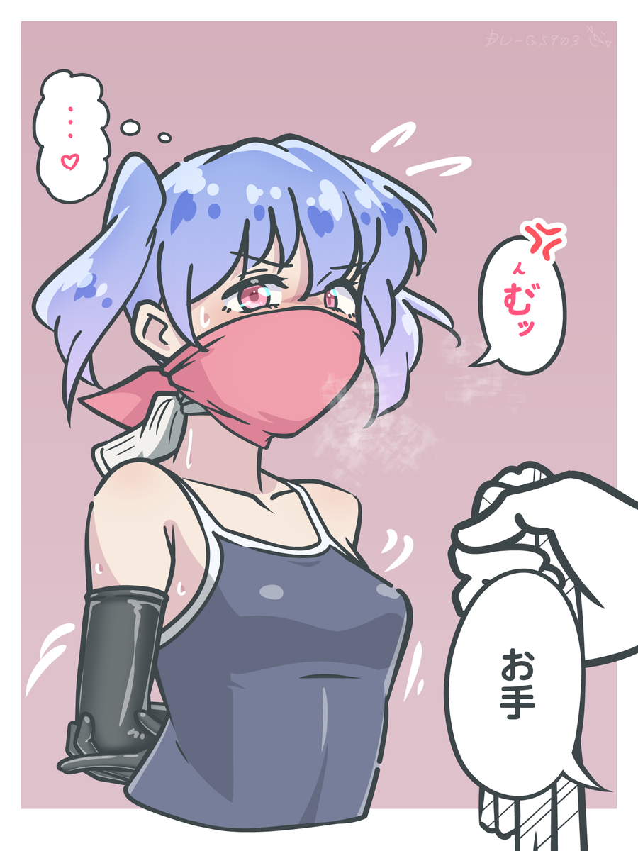 This is a pixiv picture whose title is しつけのいい女の子.