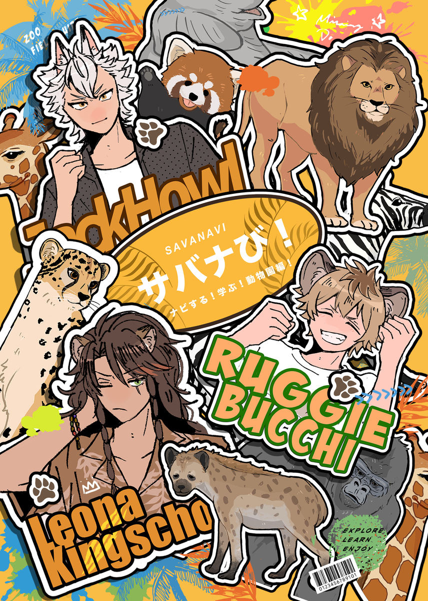 This is a pixiv picture whose title is 9/13 新刊サンプルBeckonoftheMirror41.